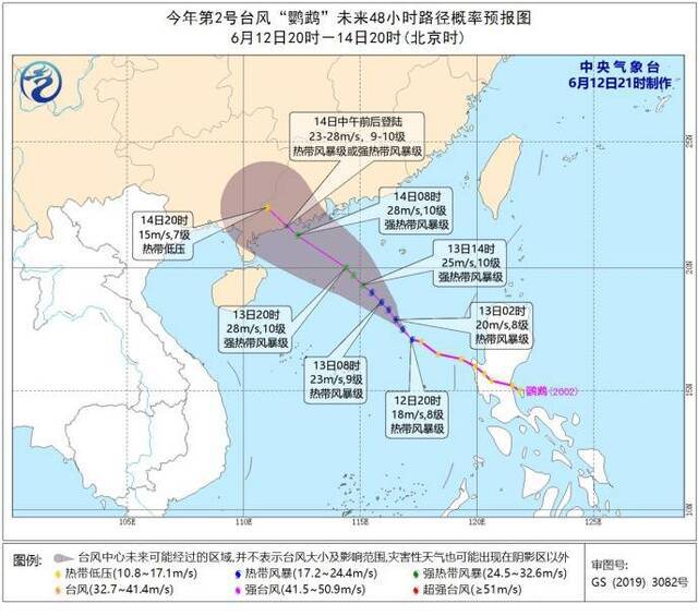 详解：今年登陆我国首个台风“鹦鹉”将带来多大风雨？