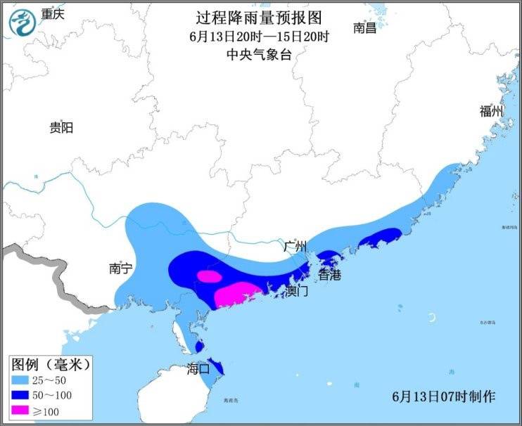 详解：今年登陆我国首个台风“鹦鹉”将带来多大风雨？