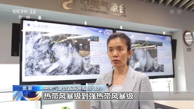 中央气象台发布台风蓝色预警 台风“鹦鹉”明日登陆广东