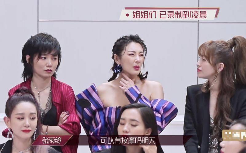 《乘风破浪的姐姐》：选女团？不如说是综艺秀丨娱论