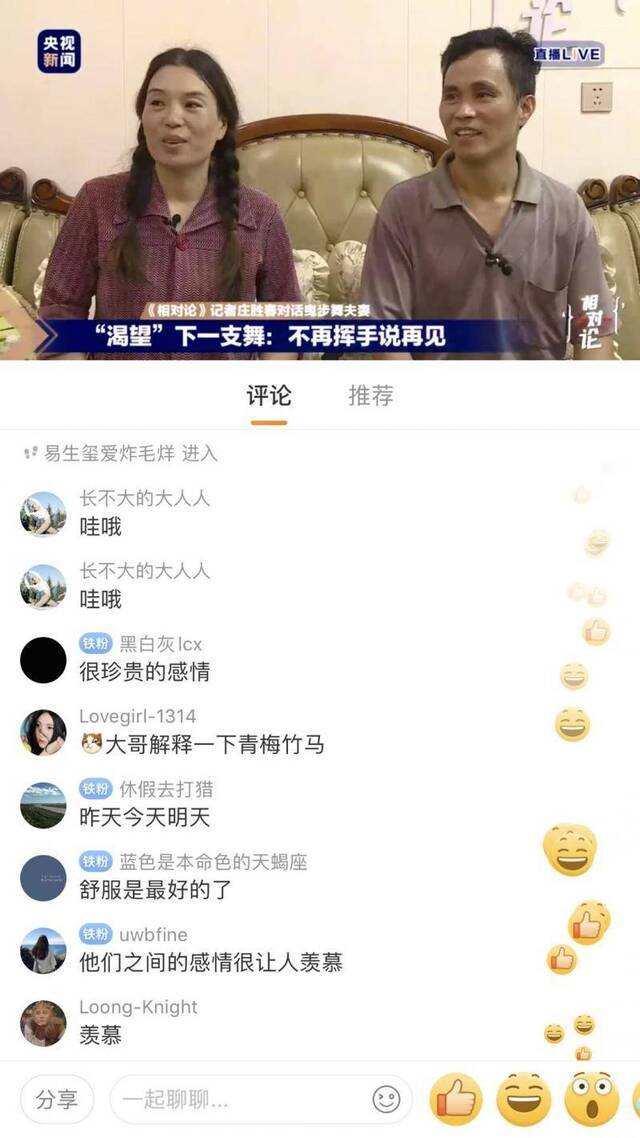 阿多与娘子：“渴望”下一支舞 不再挥手说再见