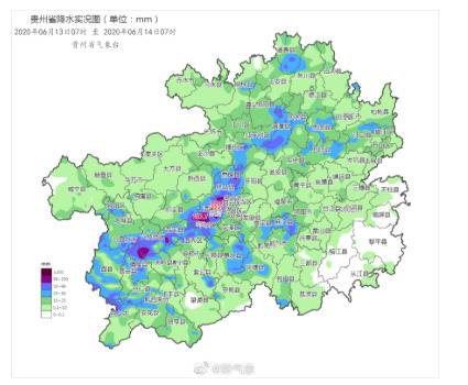 贵州24小时内最大降雨量达233毫米 暴雨黄色预警继续