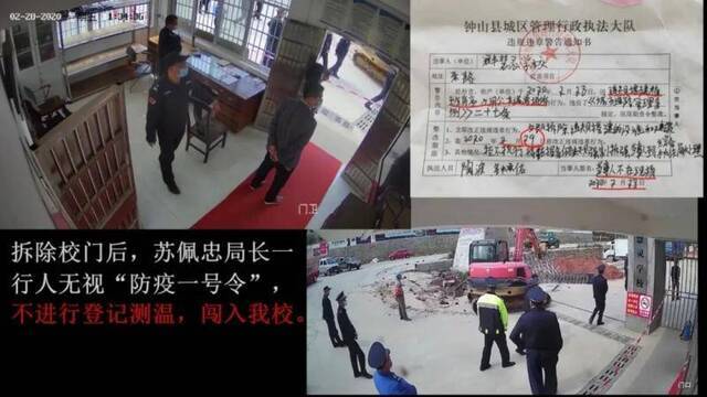 广西“这个局长很强势”续：学校再发文，县政府成立调查组