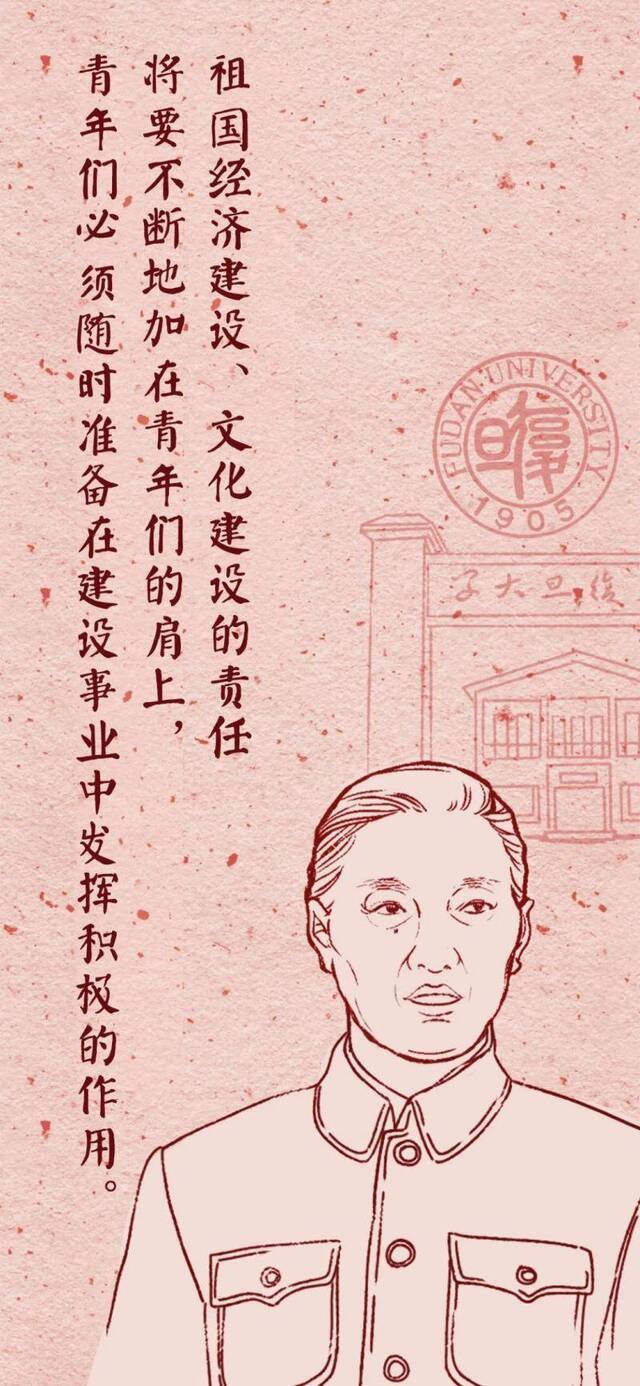 《共产党宣言》中译本100周年丨让我们用壁纸重温陈望道语录！