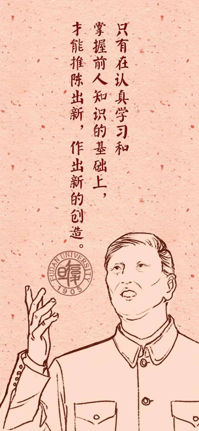 《共产党宣言》中译本100周年丨让我们用壁纸重温陈望道语录！