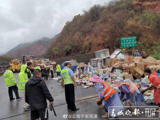 昆楚高速突发10余起交通事故 已致2死6伤现场交通中断