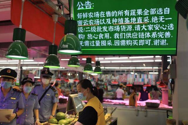 海淀食品大检查：新发地进货摊主测核酸，水产摊位歇业