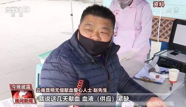 “熊猫血”志愿者坚持献血13年 为保证血液质量每天跑步10公里