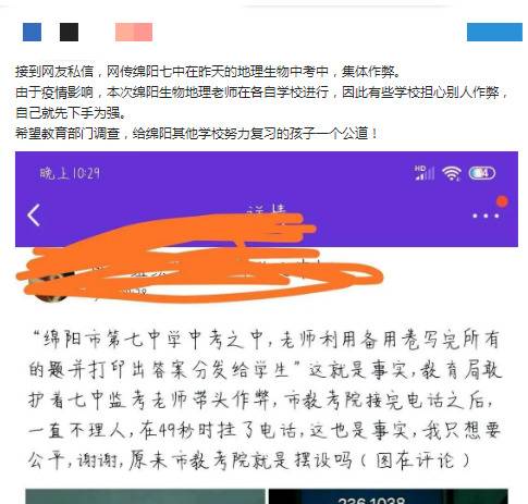 图片为网络截图