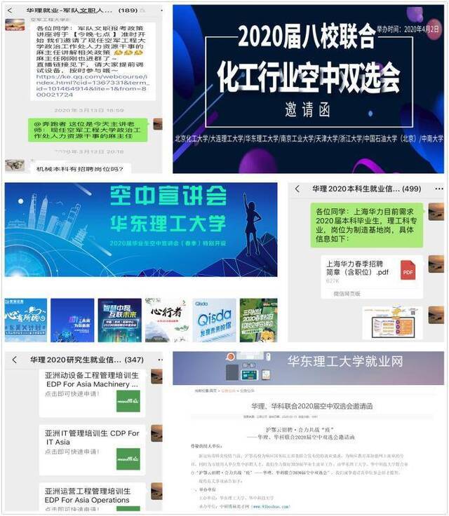 毕业即失业？他考研失败还错过秋招，仅用10天便签约世界500强企业