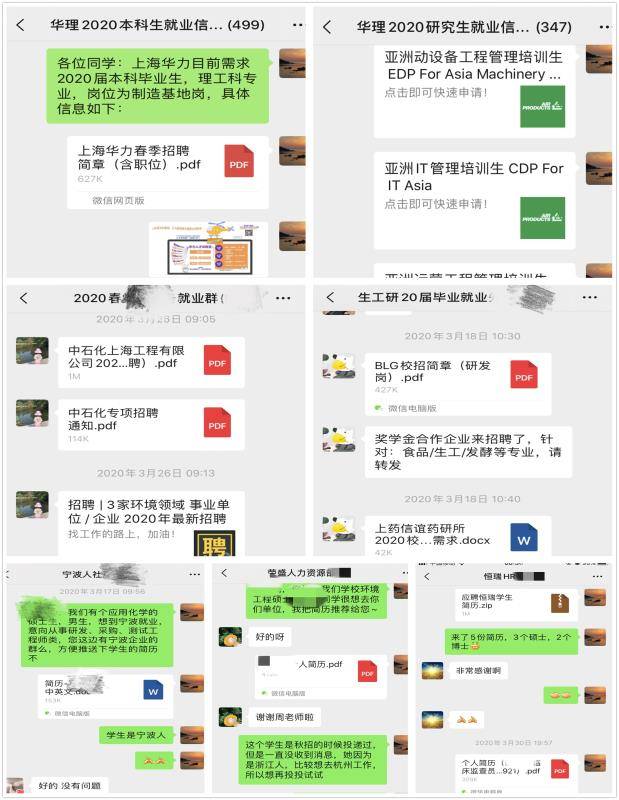 毕业即失业？他考研失败还错过秋招，仅用10天便签约世界500强企业