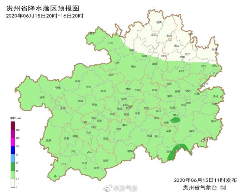 贵州强降雨暂缓 多地仍需防范地质灾害