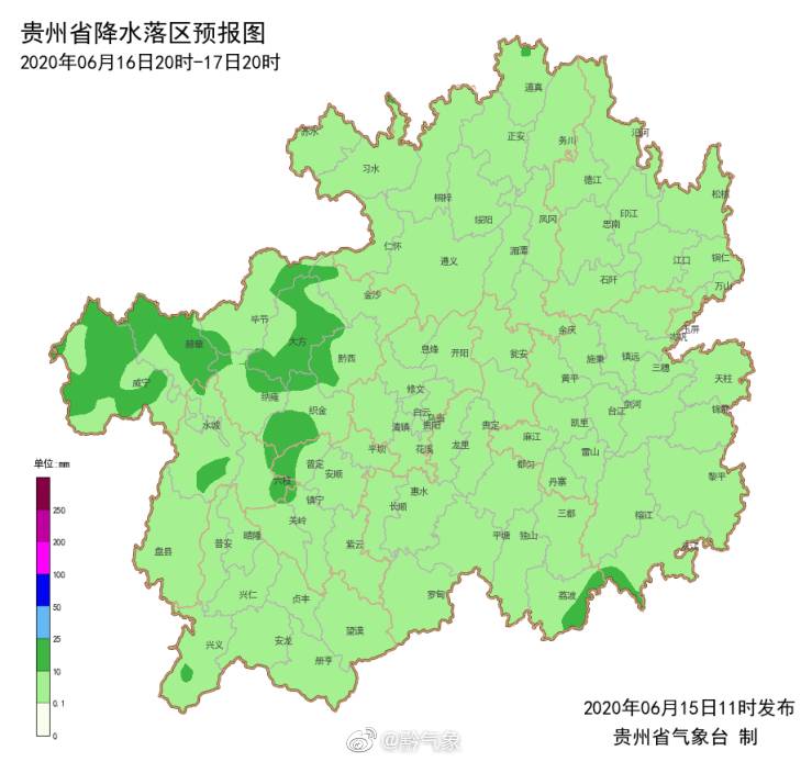 贵州强降雨暂缓 多地仍需防范地质灾害