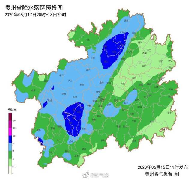 贵州强降雨暂缓 多地仍需防范地质灾害