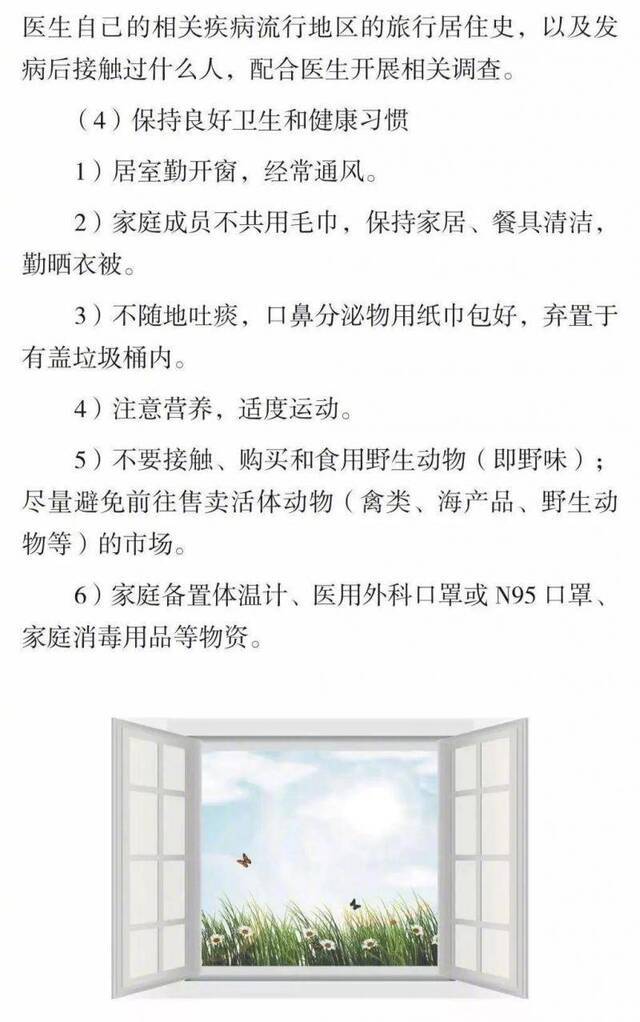 疫情反弹后，北京的100小时