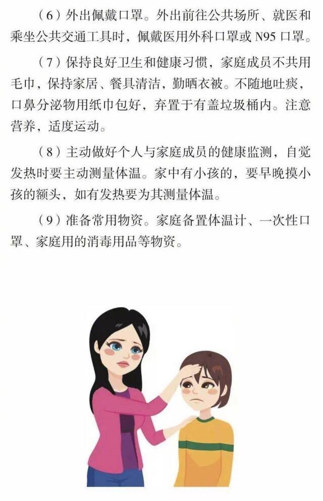 疫情反弹后，北京的100小时