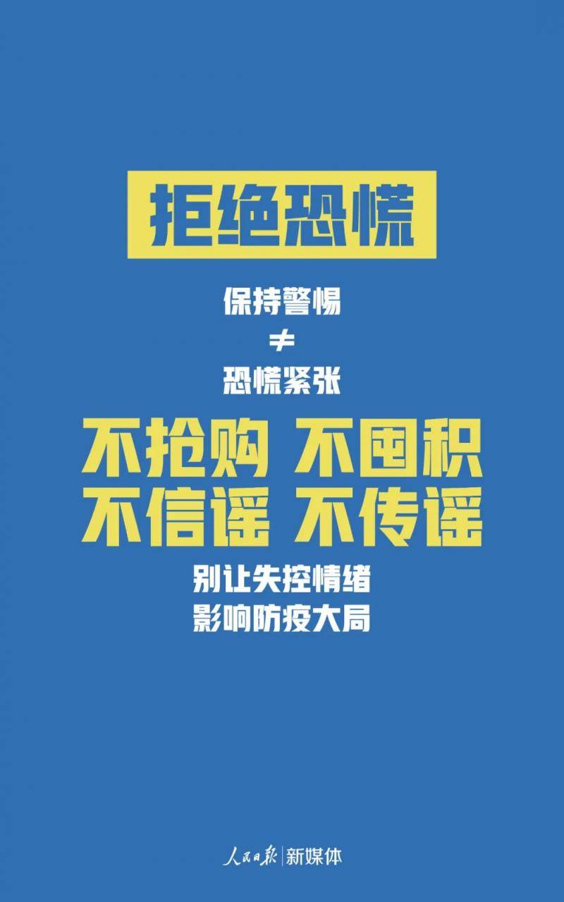 支持请转！此刻，我们呼吁！