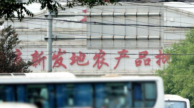 北京已有三家市场出现确诊病例，周边28个社区封闭管理