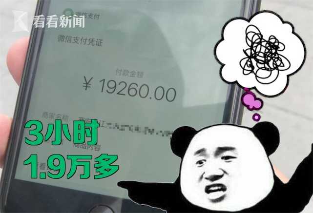 天价！停车3小时收费1万9保安一句话惊呆所有人