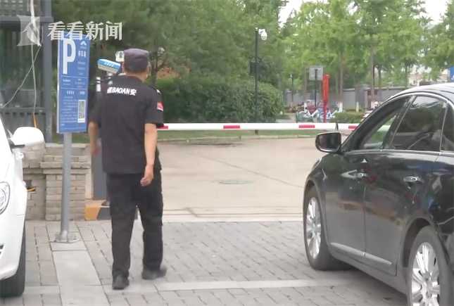 天价！停车3小时收费1万9保安一句话惊呆所有人