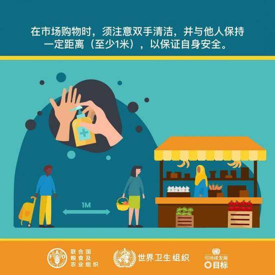 北京3个菜市场现病例 国家卫健委提醒去菜场买菜要这样做！