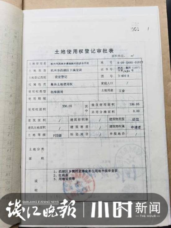 杭州一酷似千与千寻汤屋网红楼涉违建？街道：将测绘比对确定