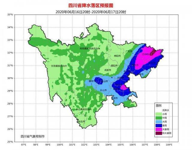 四川继续发布暴雨蓝色预警 局地有特大暴雨