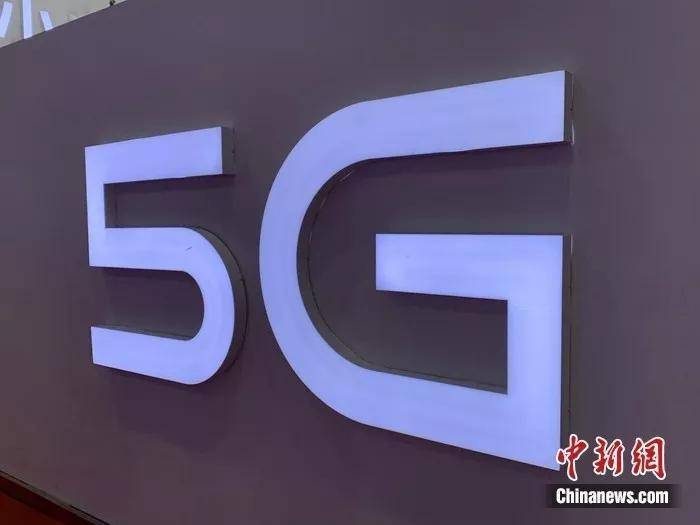 资料图：5G时代到来。中新网吴涛摄