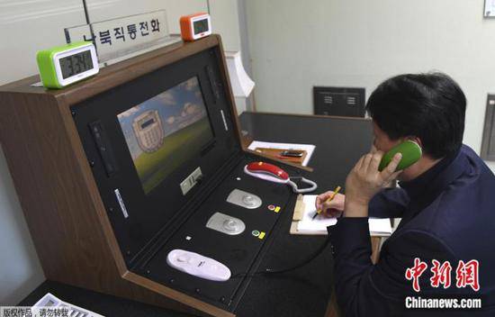 资料图：韩方工作人员通过朝韩联络热线与朝方联系。