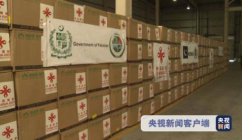 巴基斯坦接收第六批中国援巴抗疫物资