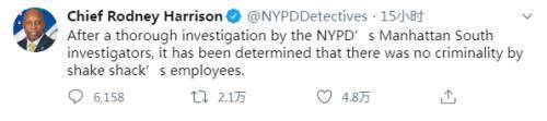 （纽约警察局侦探主管罗德尼·哈里森）推特截图