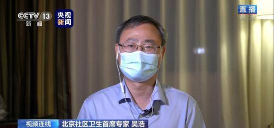 专家提醒北京市民：不提倡无风险人员在这段时间检测