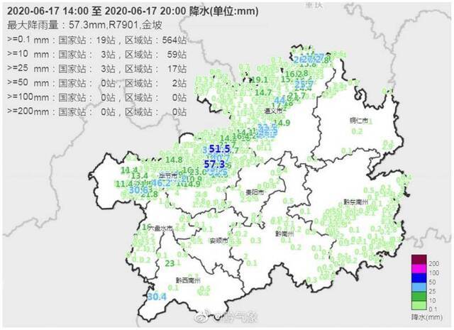 贵州省发布雷电黄色预警 已有两县降下暴雨
