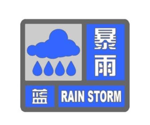 贵州省发布雷电黄色预警 已有两县降下暴雨