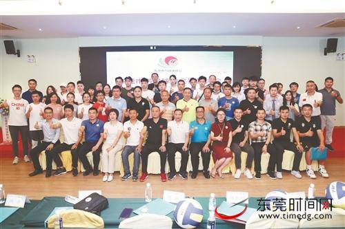 东莞市气排球协会昨日成立