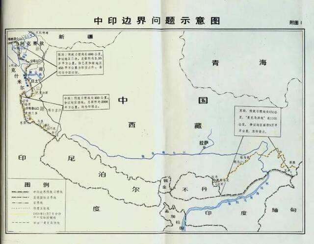 ▲中印边界问题示意图（图源：新华社）