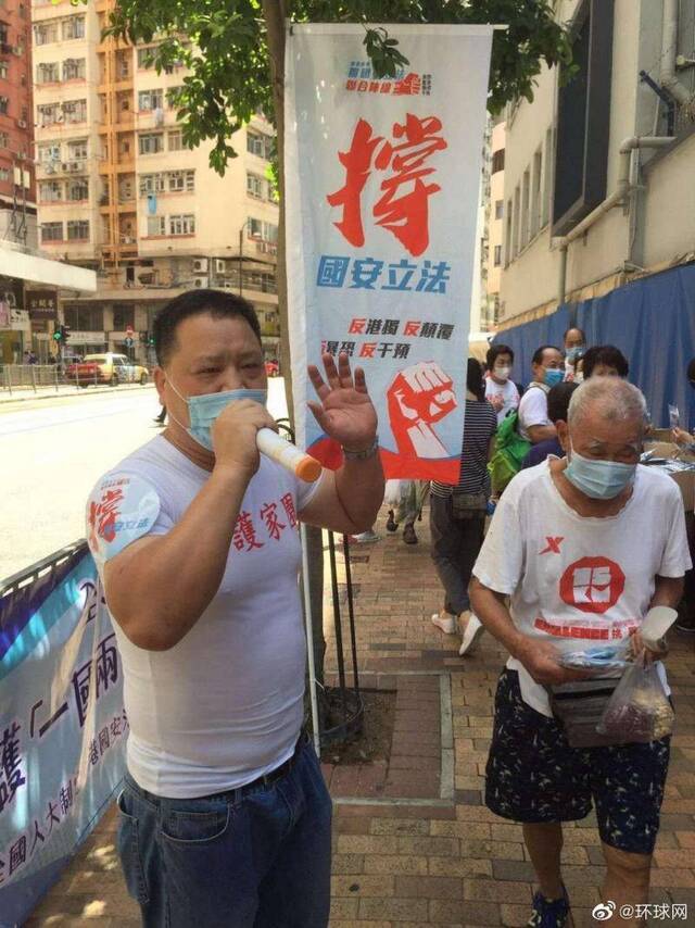 香港和谐力量义工组织警署旁派发口罩 支持涉港国安立法