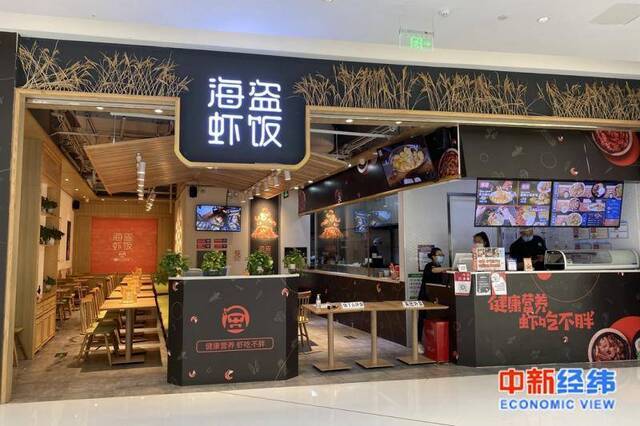 海盗虾饭门店图中新经纬付玉梅摄