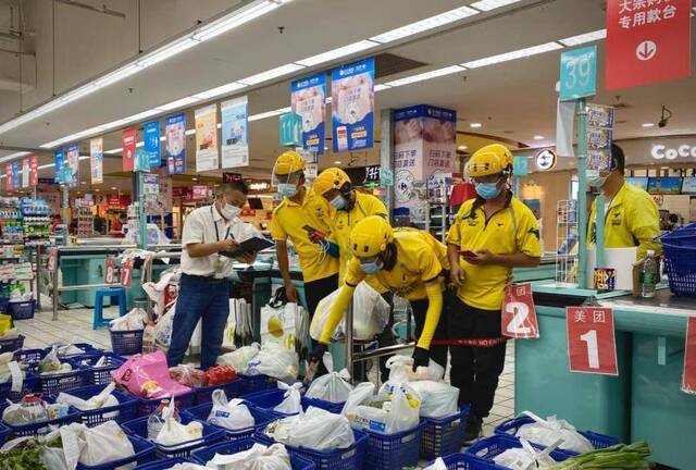 美团携千家超市发起“安心选购”，支持北京民生物资供应