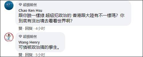 台湾开放学生返台未纳入陆生，网友批当局政治操作
