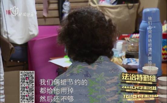 夫妻急立遗嘱：300万房产绝不能给儿子 走投无路了