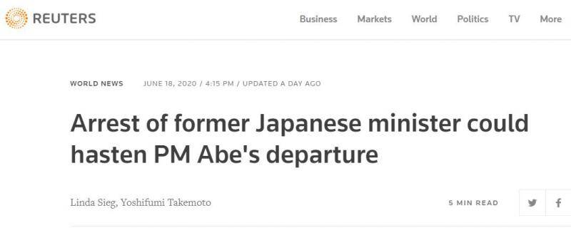 日本前法务大臣被捕 英媒：对安倍可能是毁灭性打击