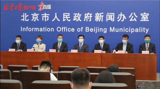 北京：发热人员全部“1+3”检查，做到应检尽检