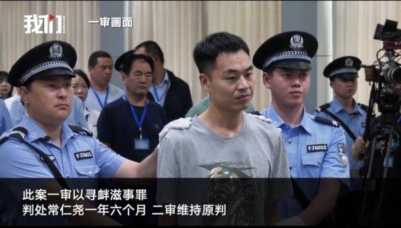 常某尧一审获刑一年六个月。我们视频截图