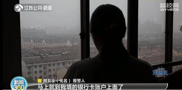 名校高材生辞百万年薪工作 研发诈骗平台敛财9千多万