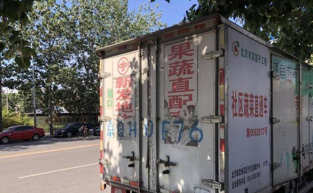 北京某菜市场旁停靠的标有“新发地”的货车。澎湃新闻记者汤琪图