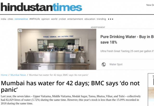 印度孟买储水量只够维持42天 官员：下雨时会有水的