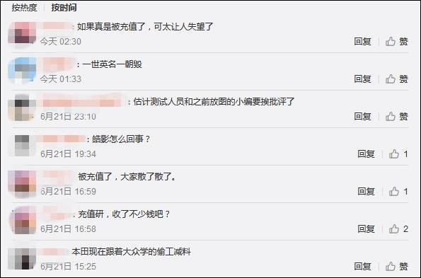 中保研数据被盗？广汽本田皓影碰撞测试陷入