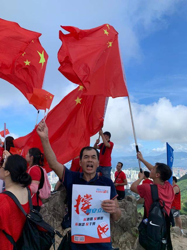 撑涉港国安法！香港市民狮子山顶表达心声