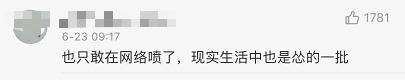 公安章都敢造？杨紫名誉权侵害案，被告被罚10万！